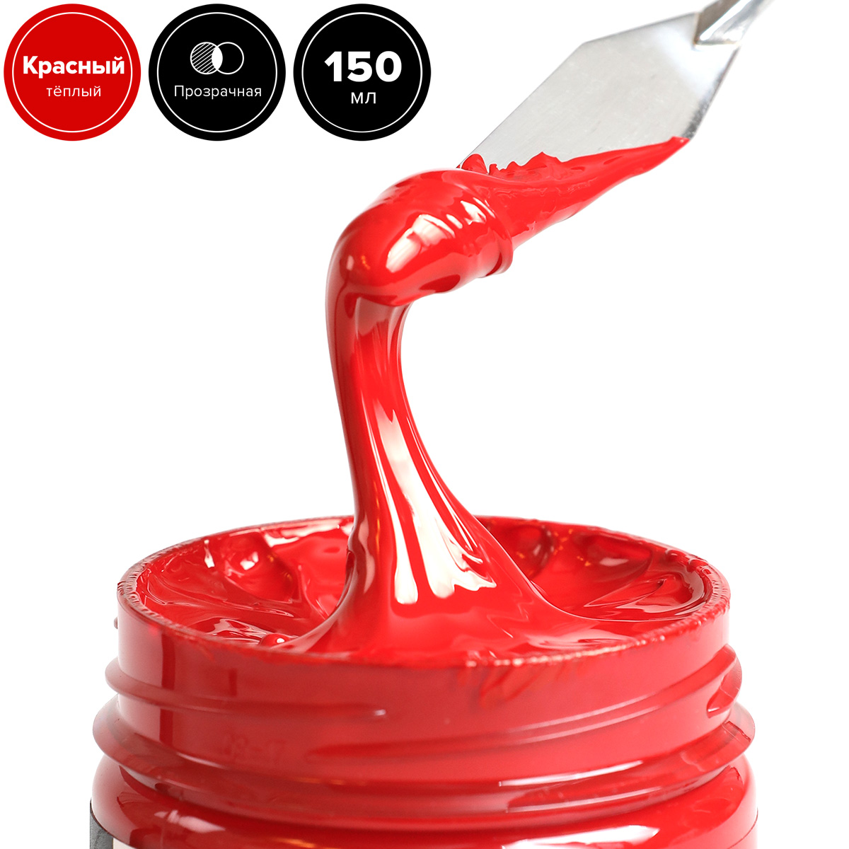 Типографская краска Sicolor 150 мл — красная (warm red)