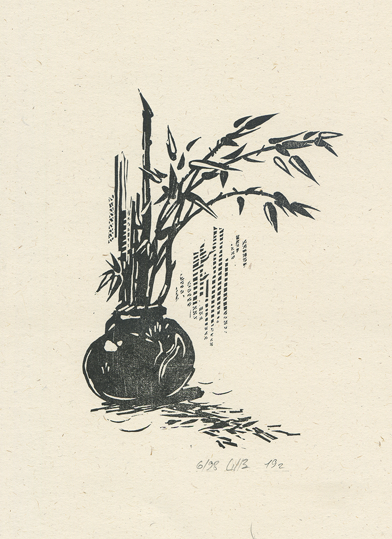 Линогравюра «Ростки бамбука», автор Шатский Виталий